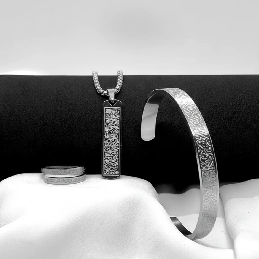 Gemini_Generated_Image_25cx6x25cx6x25cx_1024x1024 Ayat al Kursi 3 in 1 Gold Combo Chain Bracelet Ring Limited Edition 9074 - Image 1