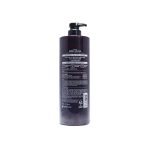 Kerasys Black Bean Oil Shampoo 1 L - Image 2