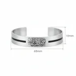 Allah Hu Cuff Stainless Steel Bracelet 9044 - Image 3