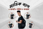 cb8009 5-in-1 convertible bag